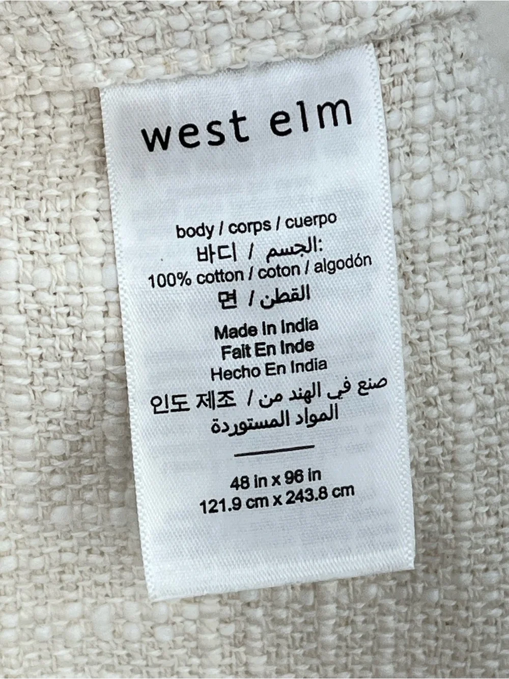West Elm Midcentury Textured Weave cotton Curtain cream ivory off white